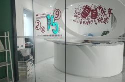 （6分钟教程）崇左工厂咨询电话_哔哩哔哩-3